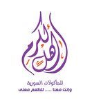 Ahl Al Karam logo