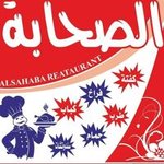 هاتي الصحابة logo
