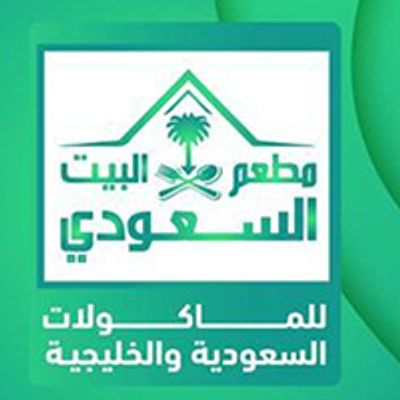 سعودي هاوس logo