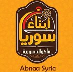 Abnaa Soria photo 1