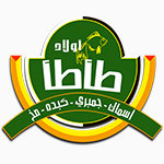 Awlad Ta2ta2 photo 1