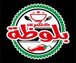 Koshary Baloza logo